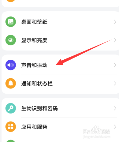 手机通话声音断断续续卡顿