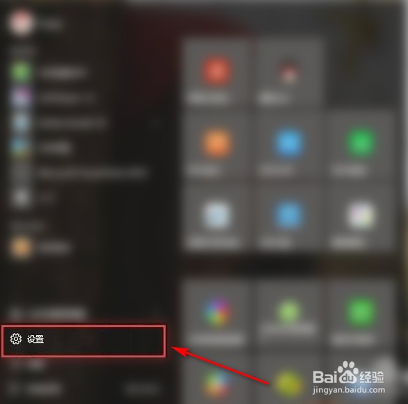 win10摄像头怎么打开