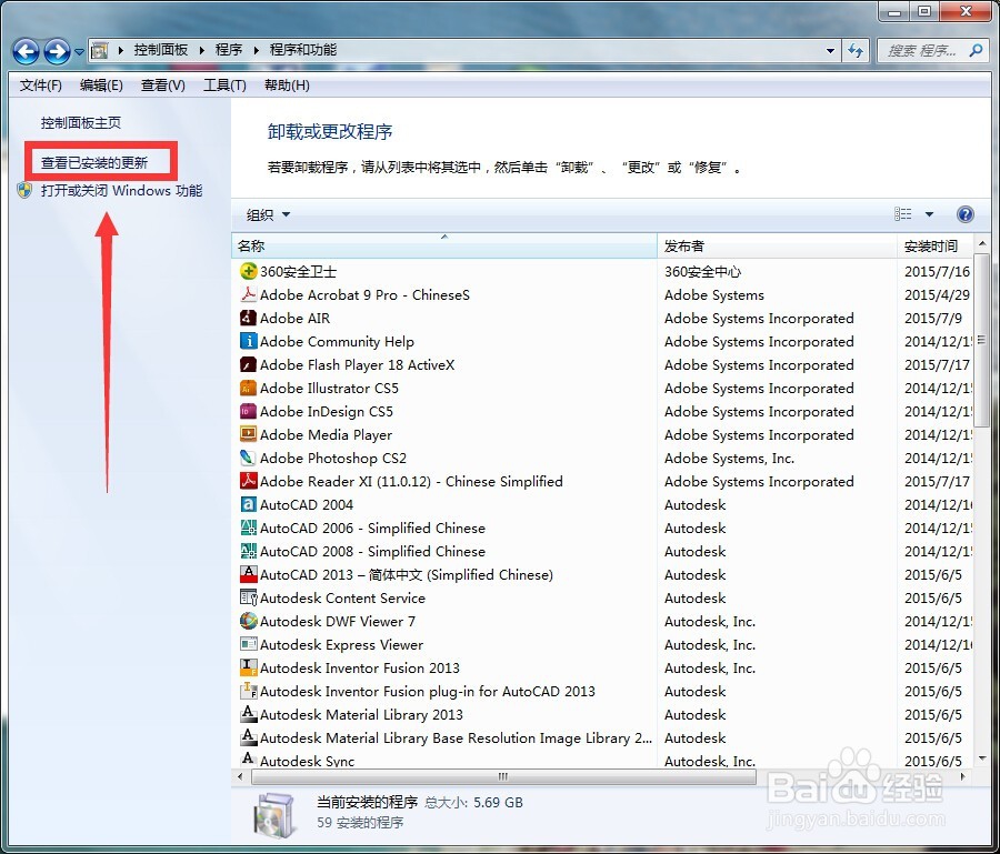 win7系统接收不到win10免费升级提醒，怎么办？