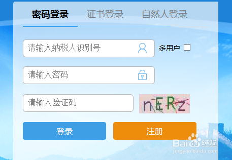 一般企业如何进行增值税申报？