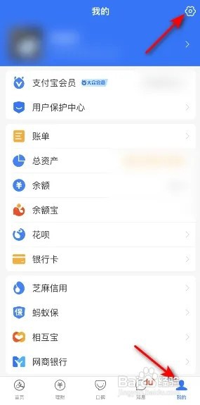 支付宝内付款码怎么关闭？