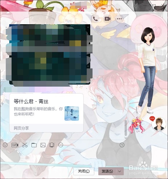 酷狗音乐如何分享歌曲