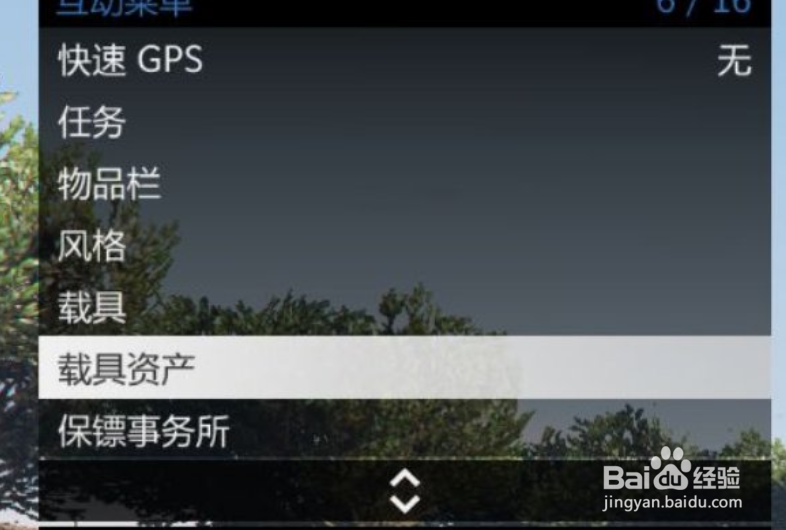 马克兔怎么改装