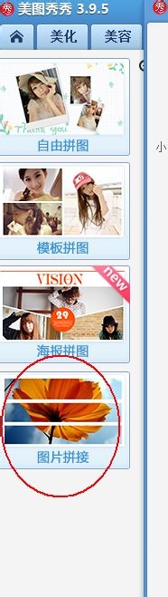 怎么制作趣味电影截图