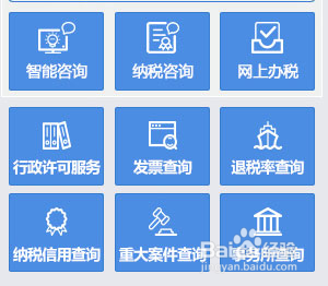 怎么交个人所得税