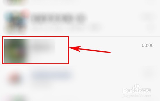 如何设置不让某个微信好友看我的朋友圈