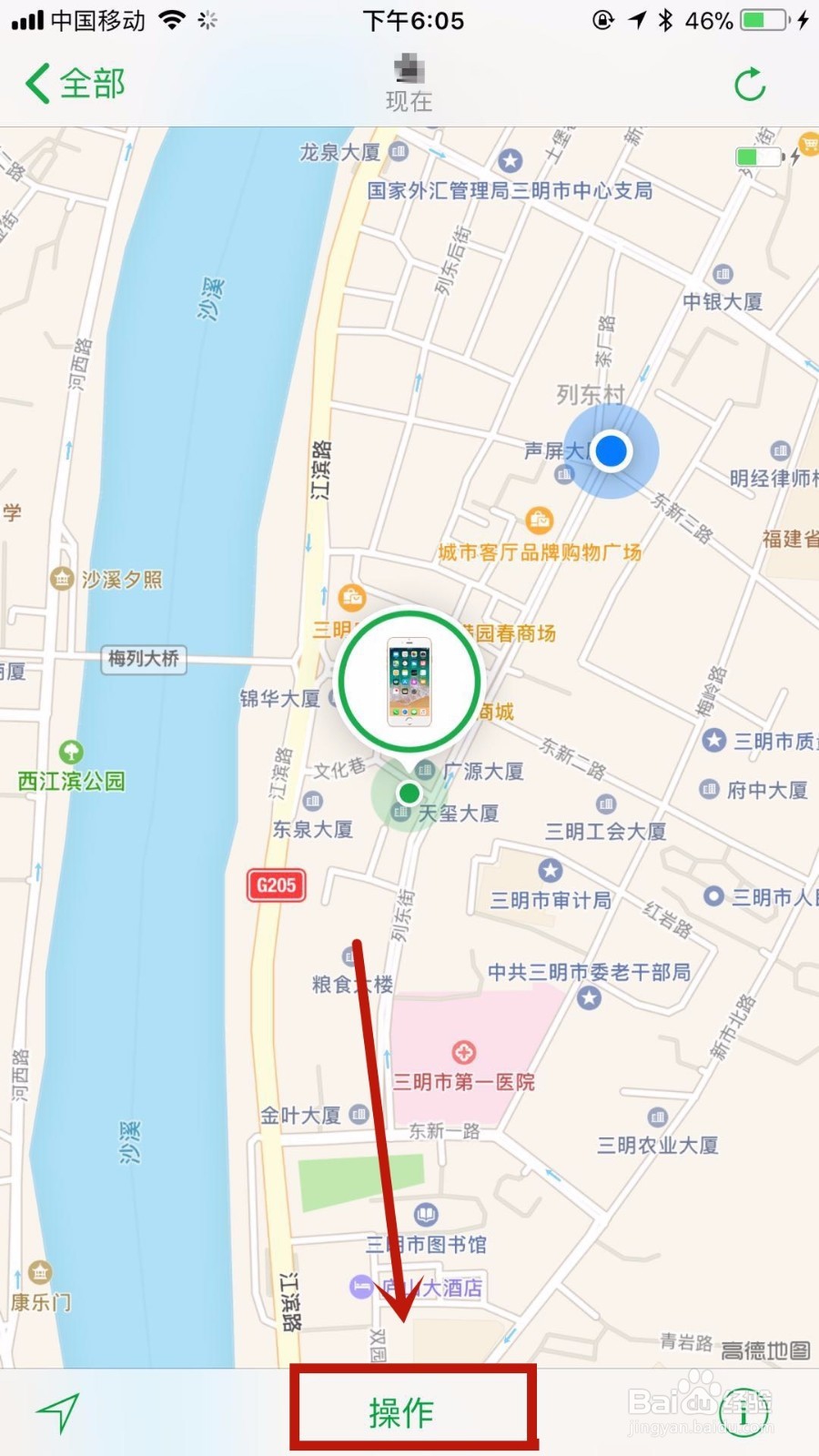 苹果手机丢了该怎么办?