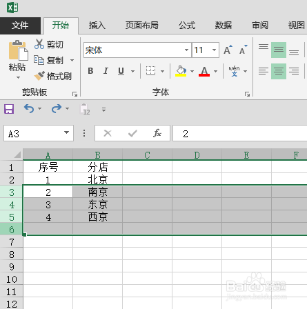 Excel实务技巧之快速隔行插入