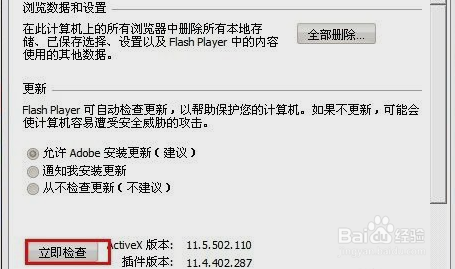 教你怎么解决网页不显示图片方法