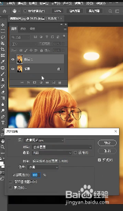 怎样处理照片偏黄