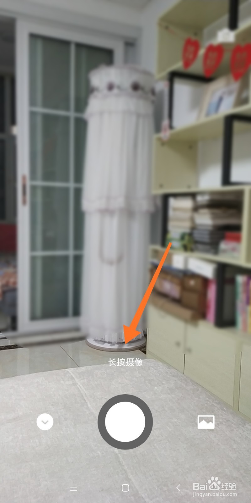 手机微信如何拍摄动态视频?