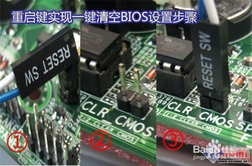 电脑怎么恢复出厂设置