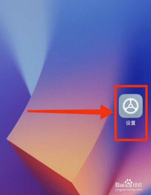 小米手机定时开启深色模式的方法