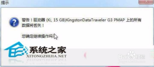 如何用U盘给电脑重装系统