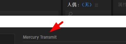 Character如何配置现场输出的首选项#校园分享#