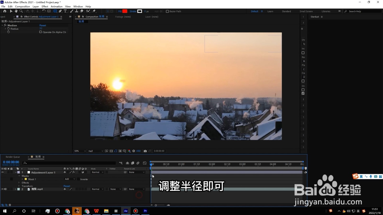 视频怎么去掉别人的水印