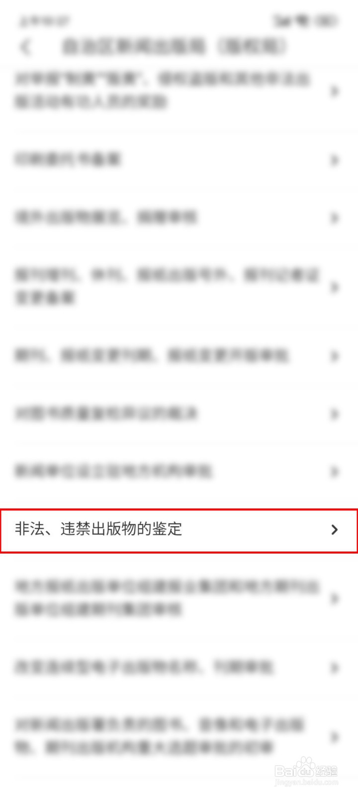 如何判断一本书是不是专著