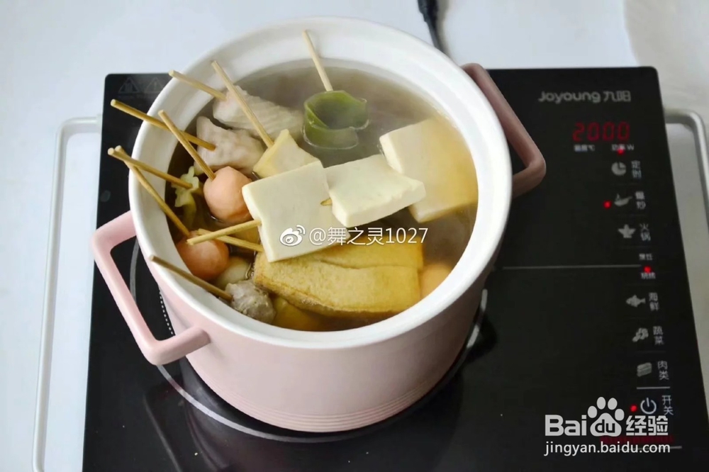 天气渐凉，自己在家涮好吃的关东煮，太惬意啦