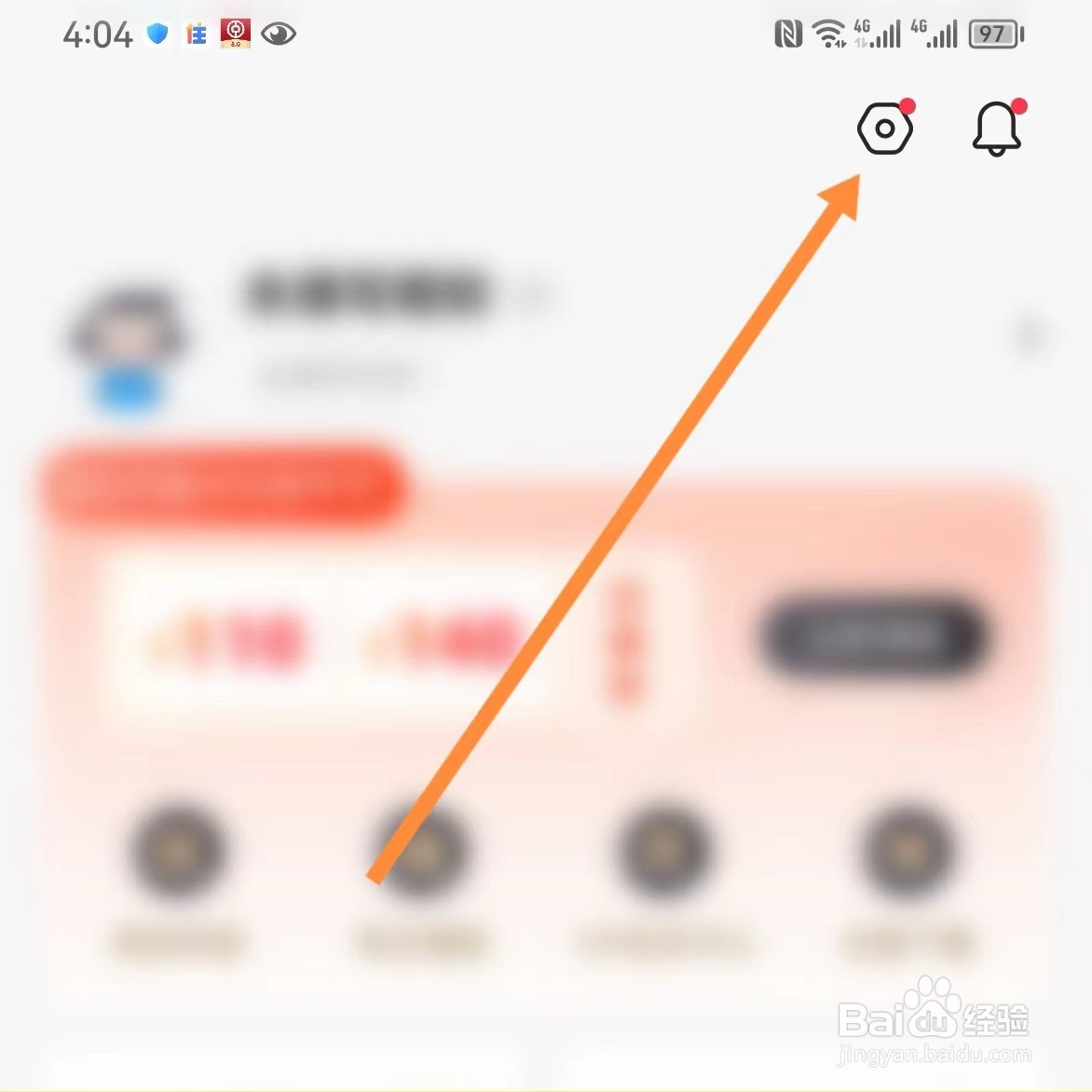 小猿搜题如何查找关于小猿搜题