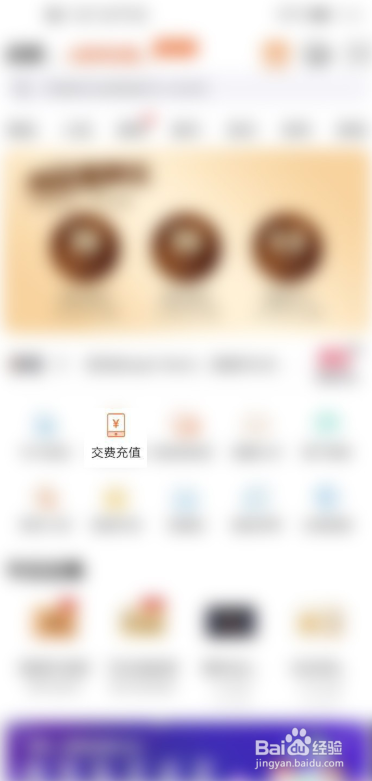 联通充值得视频会员攻略