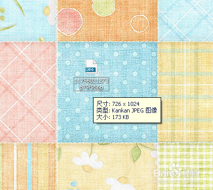 如何调整图片像素大小及格式大小