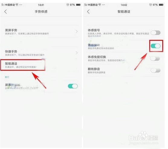oppo r9s plus 技巧