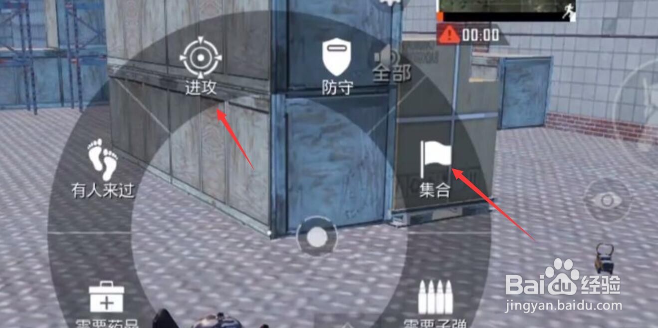 和平精英万能标点怎么用