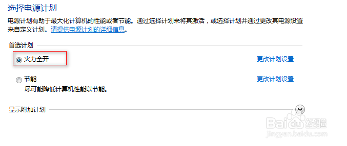 如何快速提升电脑性能