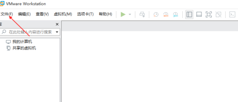 VMware Workstation 安装(Linux)系统
