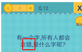还有这种操作2攻略