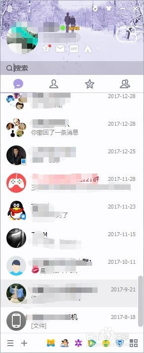 QQ群文件下载有风险无法下载，怎么办？
