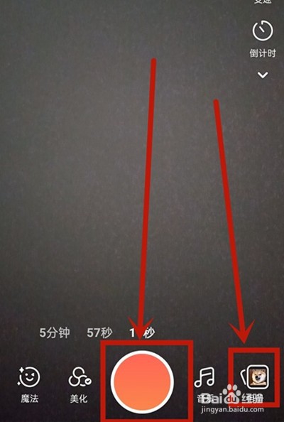 快手小视频的画质怎么增强