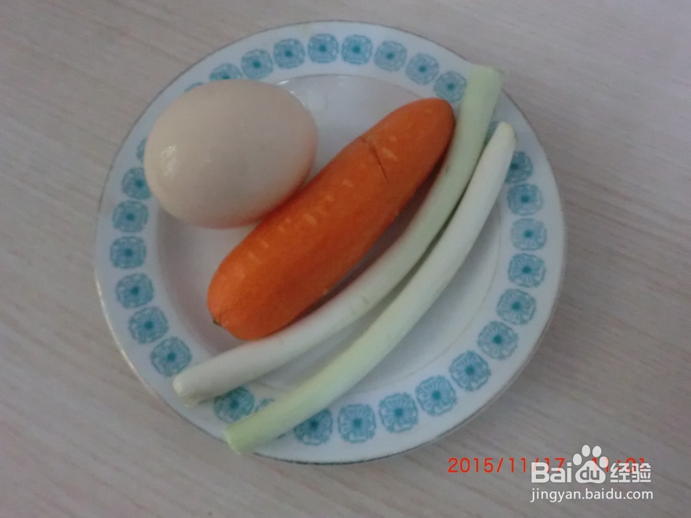 营养什锦素包
