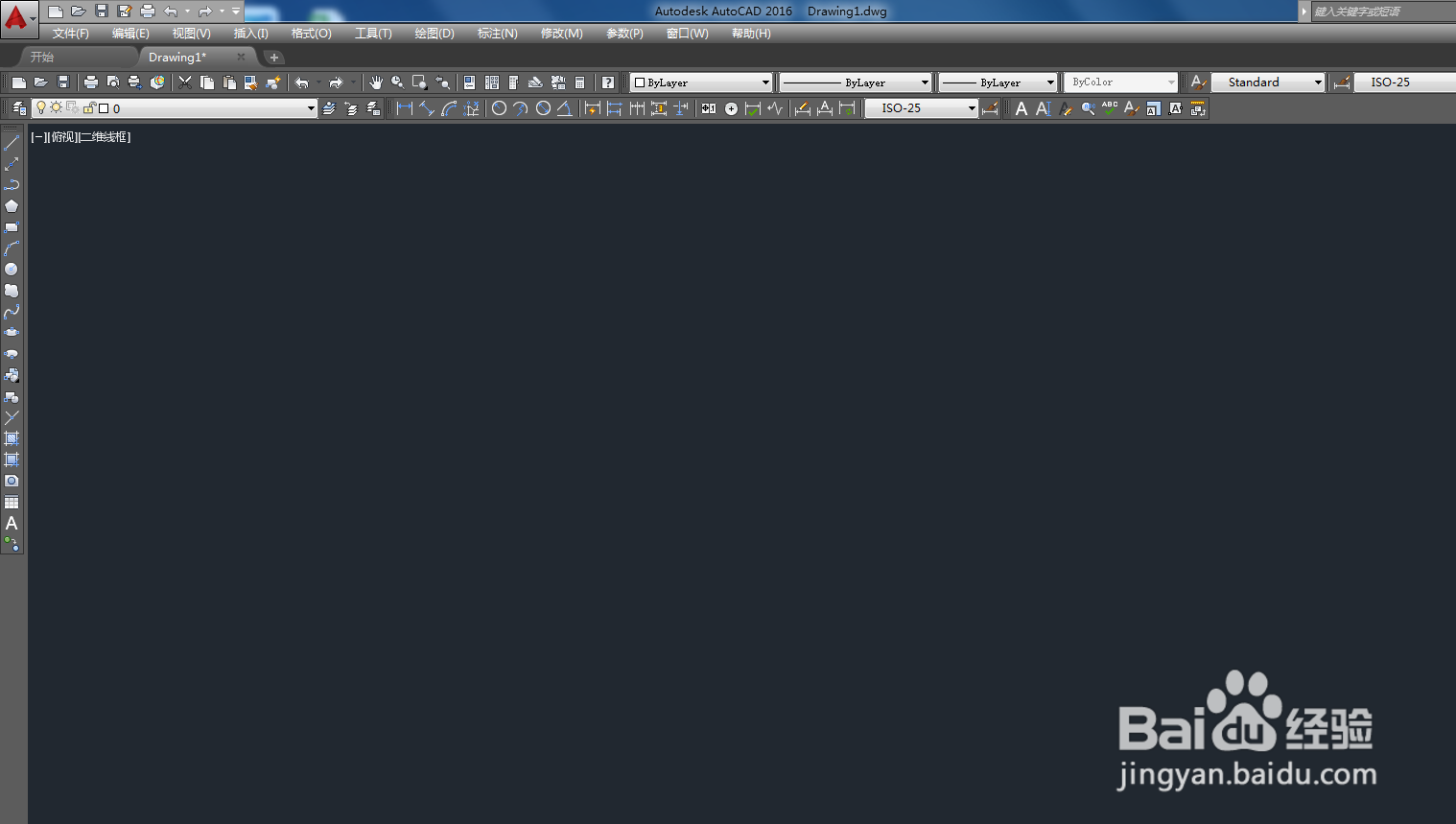 CAD如何设置自动保存位置
