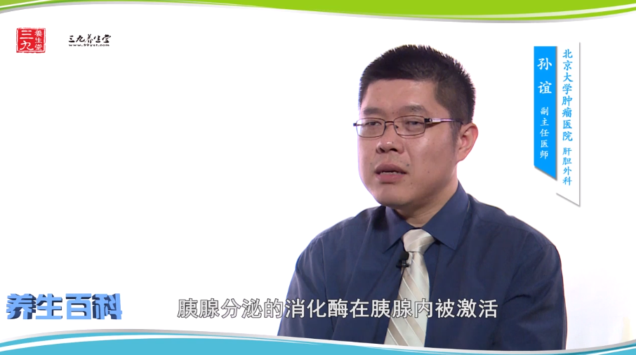 如何预防胰腺炎