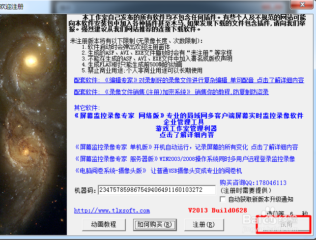 怎么打开lxe文件 lxe文件播放器 lxe是什么文件