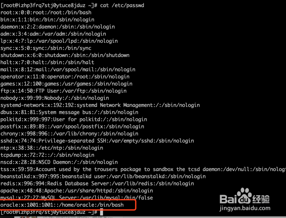 centos7下使用docker安装oracle12c