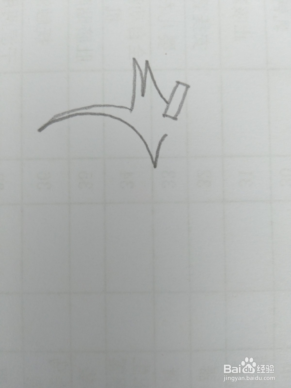 简笔画柿子画法八