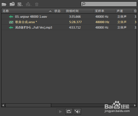 成为自己的音频剪辑师！合出自己的歌曲！