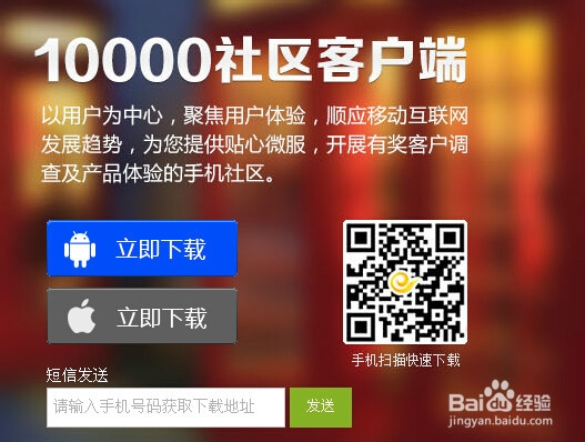 中国电信手机号查套餐资费—手机客户端