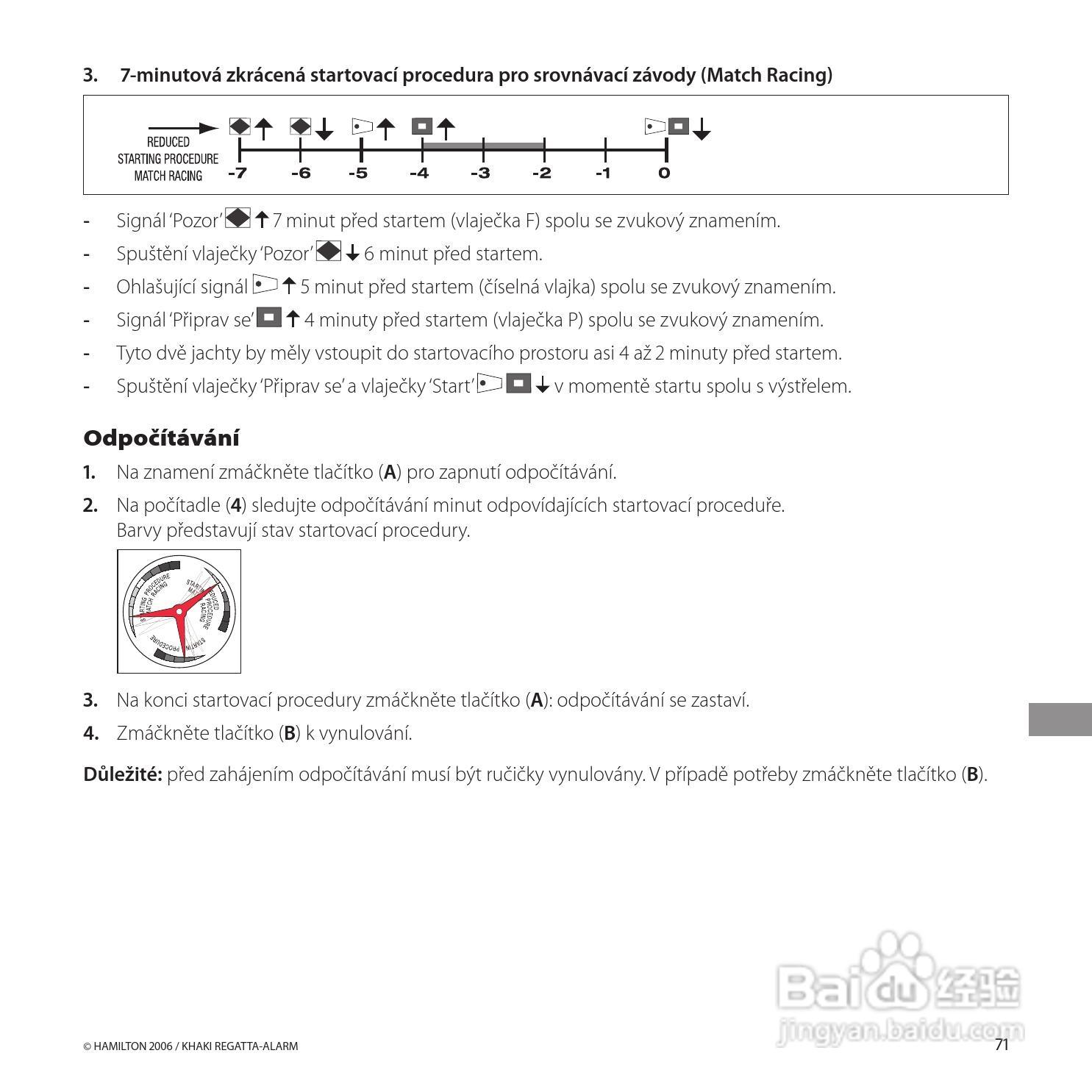 Hamilton汉密尔顿扬帆报时特制手表使用说明书:[8]