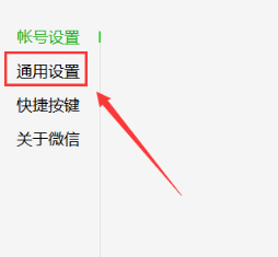 微信网页链接如何在电脑上打开