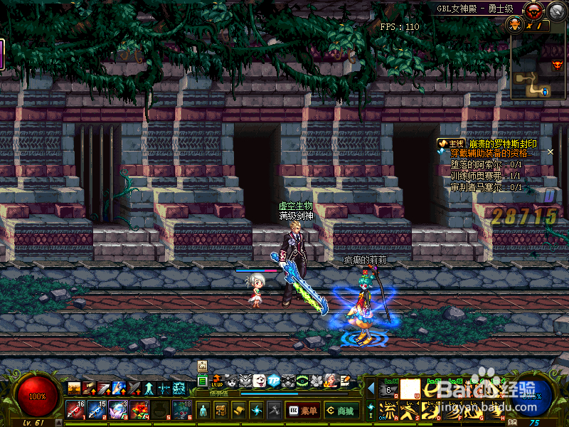 (2018起源)dnf穿戴辅助装备的资格