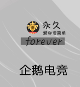 如何成为游戏主播