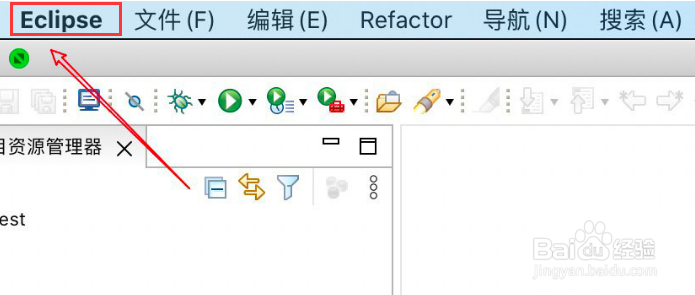 Eclipse文本比较如何设置忽略空格