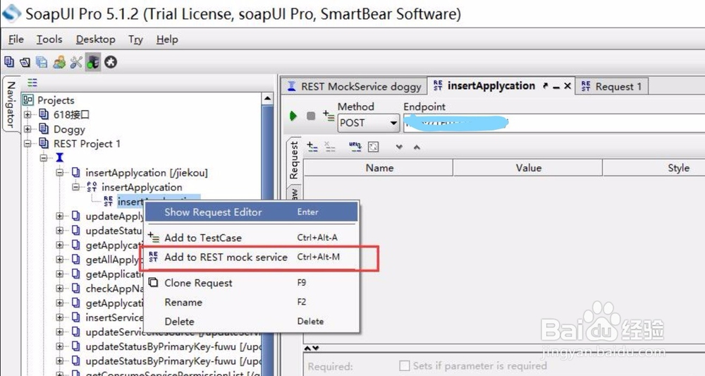 Dubbo接口测试方法及步骤