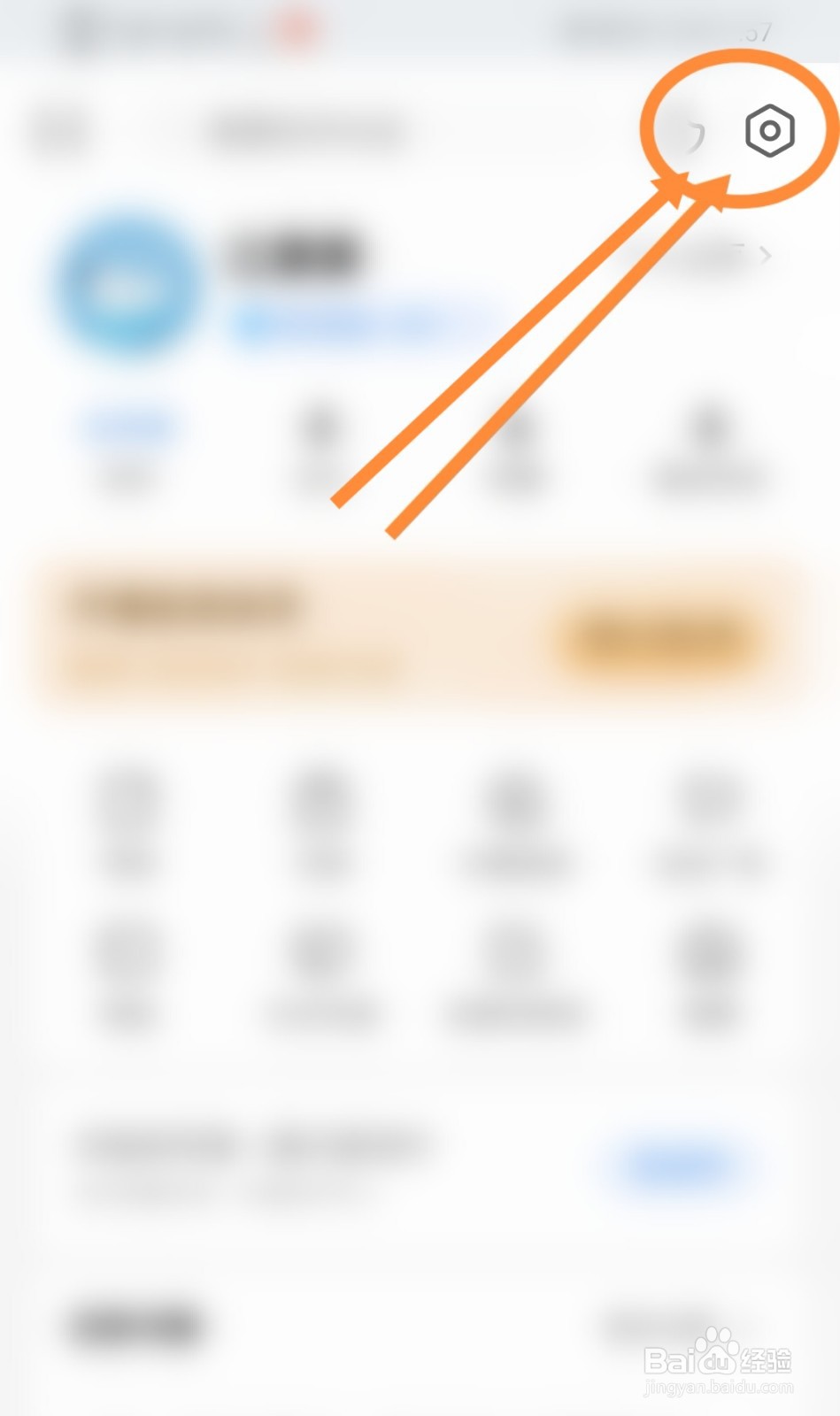 知乎软件是怎么开启自动下载更新功能
