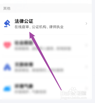 怎么自考律师证