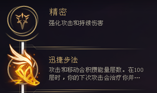 英雄联盟8.9韦鲁斯打法技巧