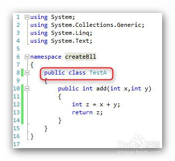 vs2013怎么打开dll文件